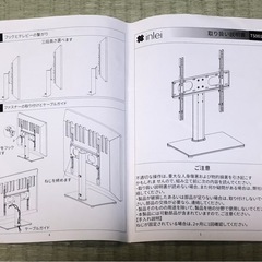 最終値下　maxzen 液晶テレビ J40SK03 の画像
