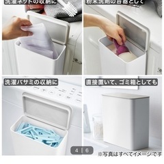ニトリ 洗剤ボールストッカー2点セットの画像