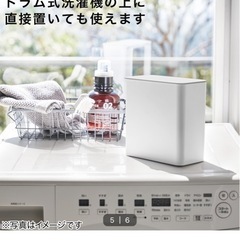 ニトリ 洗剤ボールストッカー2点セットの画像