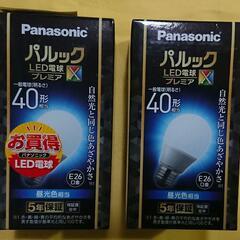 新品未開封 LED電球 1個 プレミア パルック 40形相当 E26口金 各900円