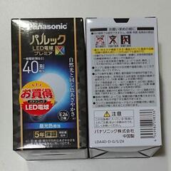 新品未開封 LED電球 1個 プレミア パルック 40形相当 E26口金 各900円の画像