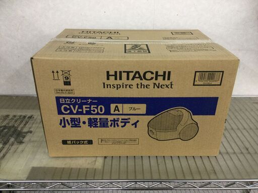 日立 紙パック式掃除機 CV-F50 ブルー 未使用品