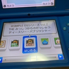 DSiLL 本体　ブルー　DLソフトありの画像