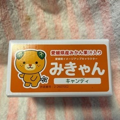 愛媛県産みきゃんキャンディ(飴)