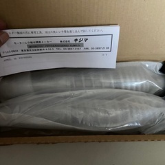 マジェスティ、マグザム、リヤサス新品未使用