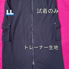 LL 
スカート　黒　トレーナー生地　試着のみ