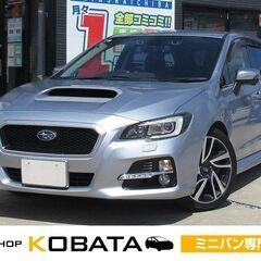 スバル　レヴォーグ　２．０ＧＴ－Ｓアイサイト【自社ローン対応不可...