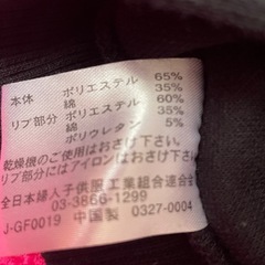 LL 
スカート　黒　トレーナー生地　試着のみの画像