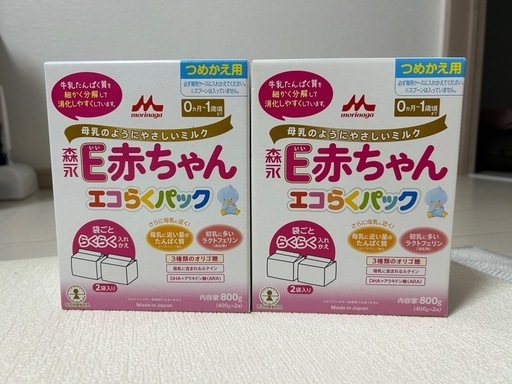 E赤ちゃん エコらくパック 2箱