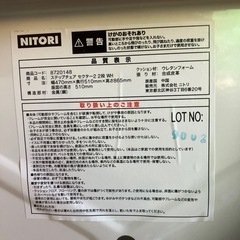 ★ニトリ 脚立　2段「新品」の画像
