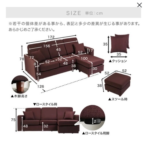 LOWYA 革製　3人掛けカウチソファ