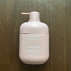 ボディクリームあげます