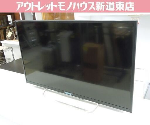 SONY 2014年製 32V液晶TV KDL-32W700B BRAVIA Wチューナー 32インチ テレビ ソニー 札幌市東区 新道東店