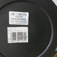 （ジャンク）和平フレイズ 卓上ポット　1.0Lの画像