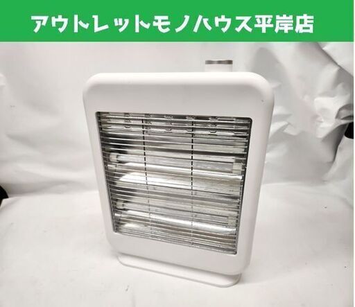 おおたけ 電気ストーブ QH-G623-W ホワイト 2023年製 300W・600W 転倒OFFスイッチ搭載 札幌市 平岸店
