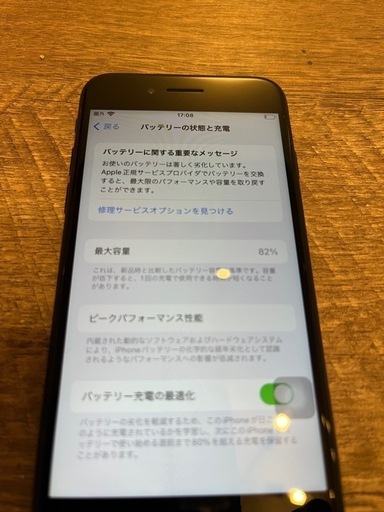 iPhoneSE 第2世代(SE2) 64GB ブラック