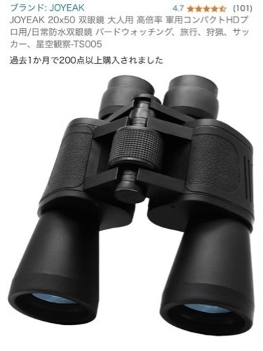 新品\u0026未使用★ 双眼鏡 高倍率 /日常防水双眼鏡