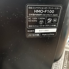 ノンフライ調理　オーブントースターの画像