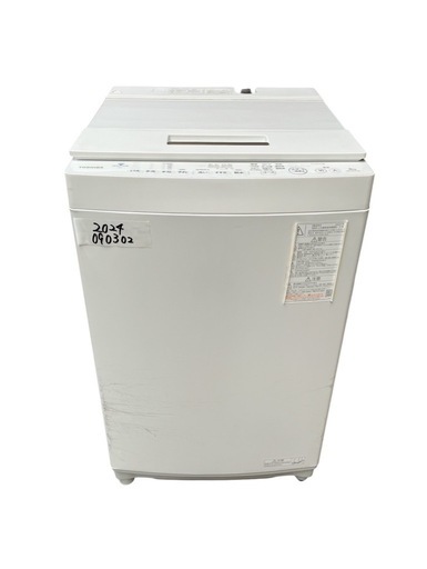 中古　東芝　TOSHIBA　洗濯機　8kg　AW-8DH1　2022年製