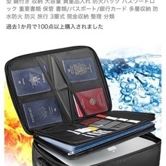 新品&未使用★耐火ケース手提げ金庫