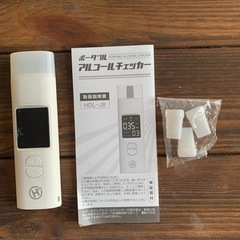ポータブルアルコールチェッカー