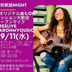 昭和歌謡nightの画像