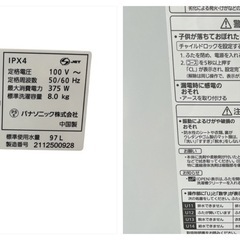 中古　Panasonic　パナソニック　洗濯機　8kg　NA-FA80H8　2021年製の画像