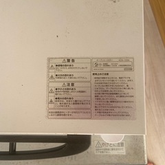 取りに来られる者限定