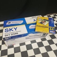 【未開封品】 SKY/スカイ A3対応 ラミネーター Sky32...