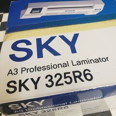 【未開封品】 SKY/スカイ A3対応 ラミネーター Sky325R6 プロ用の画像