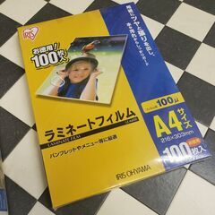 【未開封品】 SKY/スカイ A3対応 ラミネーター Sky325R6 プロ用の画像