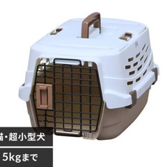 新品！！ペットキャリー Sサイズ UPC-490 ホワイト／ベージュの画像