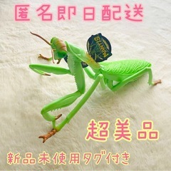カマキリ　フィギュア