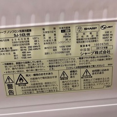 一人暮らし　冷蔵庫　シャープ137L SJ-14X-Wの画像