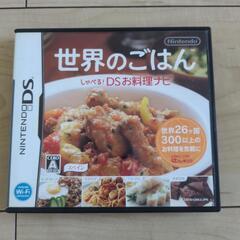 Nintendo　ds　ソフト　
