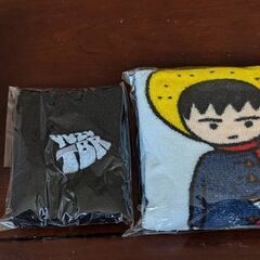 ☆ゆず　ライブツアーグッズ４点　未使用品　の画像