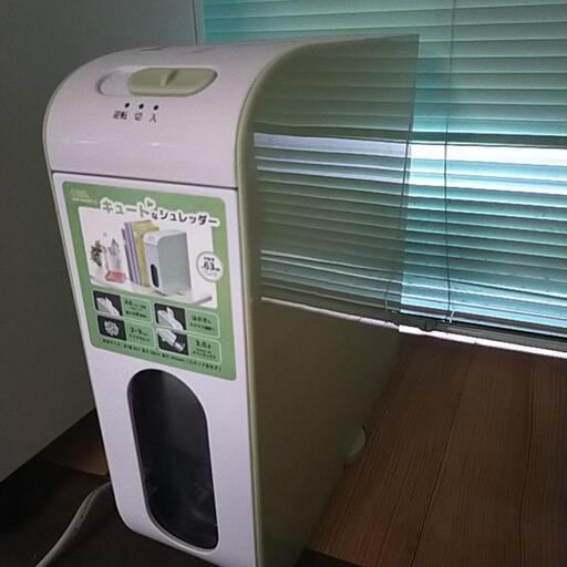 ☆マイクロカット シュレダー