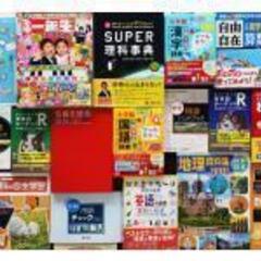 ＼繁忙期夜勤あり。未経験歓迎×正社員採用！／教科書づくりを支える...