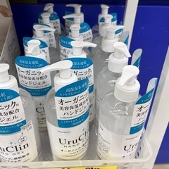 💙しっとり潤う💙乾燥する冬には特にオススメ💙⭐️TOAMIT⭐️...