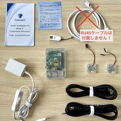 Raspberry Pi 4 Kit/ラズベリーパイ4B（4GB RAM）の画像