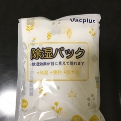Vacplus 吊り下げ除湿パック（4個）の画像