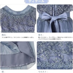 【新品/訳あり】ドレス サイズ150 キッズ 発表会 ピアノ パーティーの画像
