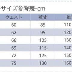 【新品/訳あり】ドレス サイズ150 キッズ 発表会 ピアノ パーティーの画像