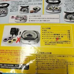CD DVD ゲームディスク　磨き器　ディスクリペアキットの画像