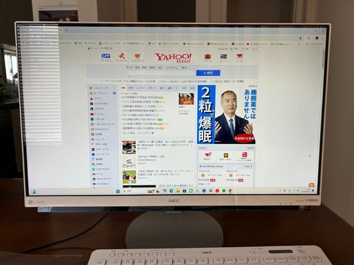 NEC LAVIE PC-DA770HAW 液晶 液用一体型PC