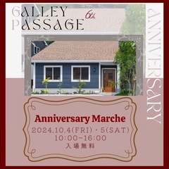 GALLEY PASSAGE 6th Anniversary M...