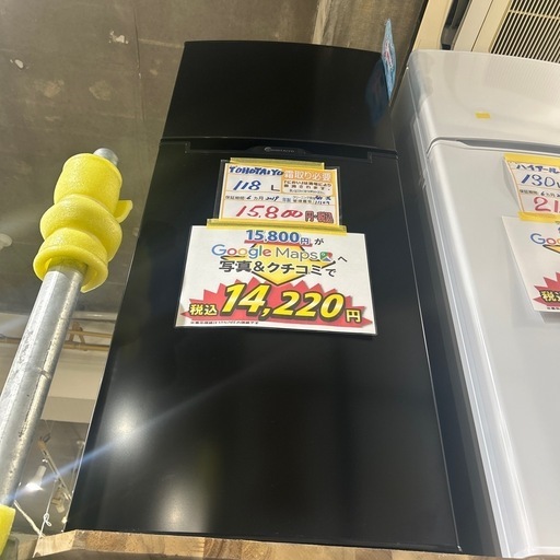 配送可【TOHOTAIYO】118L冷蔵庫★2019年製　クリーニング済/6ヶ月保証付　管理番号11109