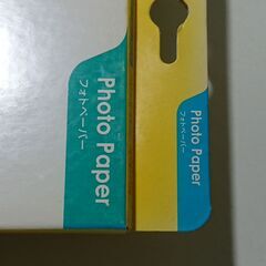 Kodak 写真用紙 光沢紙Photo Paper 2L 25枚入り（最大２個まで）の画像