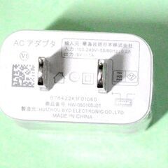 AC－USB、アダプターの画像