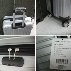 新品 超軽量キャリーケース Lサイズ 95L CB-3674 ハードケース キャリーケース シルバー スーツケース 旅行かばん キャスター付き RFトレード 苫小牧西店の画像
